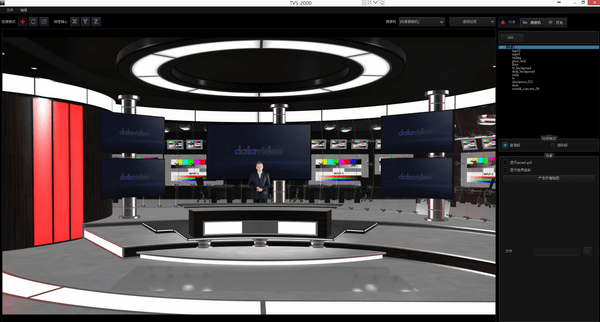 Studio virtual DataVideo TVS-2000A